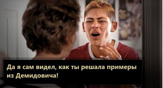     - 7