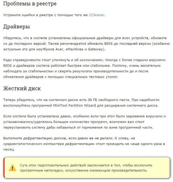   Windows 10? - 4