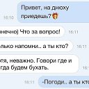 ���� ��������, ������ - ��������� 16 ������� 2015 � ������ ������ ��������