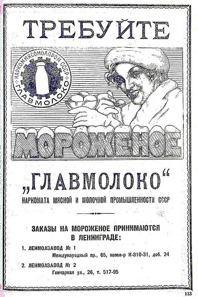   1940 . - 6