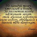  Roman,  -  27  2015    