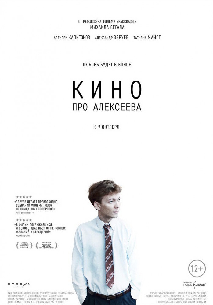    (2014).: : : IMDb: 6.6 Kinopoisk: 7.1: ...