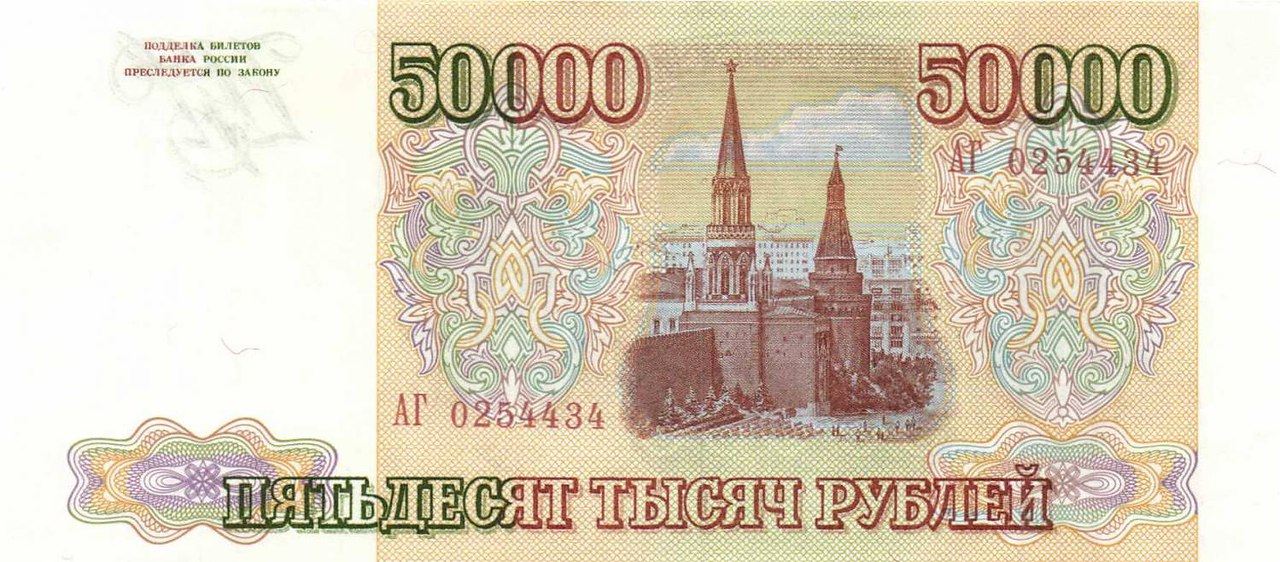 50.000    !       ...