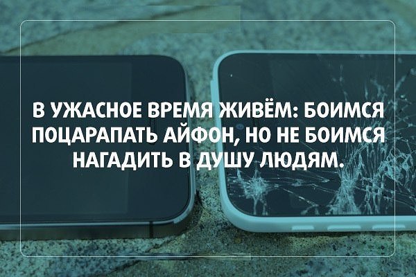 Стихи, Цитаты, Мысли. - 16 ноября 2015 в 19:33