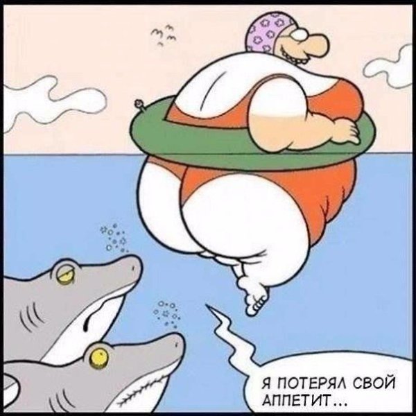 �� � ���� ����� ��� ������, ��, ��� �������� � �����..