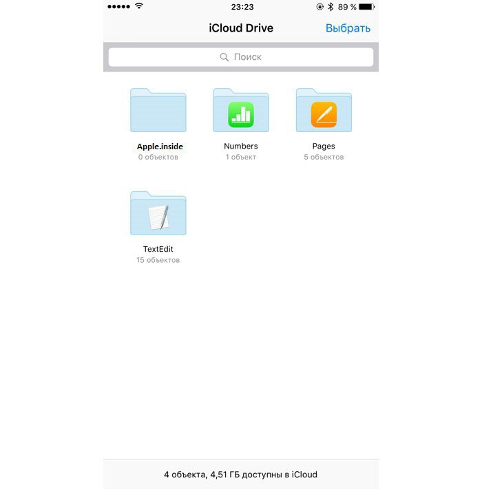 Как перенести данные с айклауд на айфон. ICLOUD Drive. Как пользоваться ICLOUD. Как зайти в айклауд. Где найти ICLOUD Drive в айфоне.