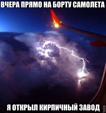 ��������� - 15 ������� 2016 � 19:21