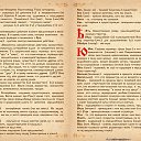 ���� �����, �����-���������, 43 ���� - ��������� 4 ����� 2016 � ������ ������ ��������