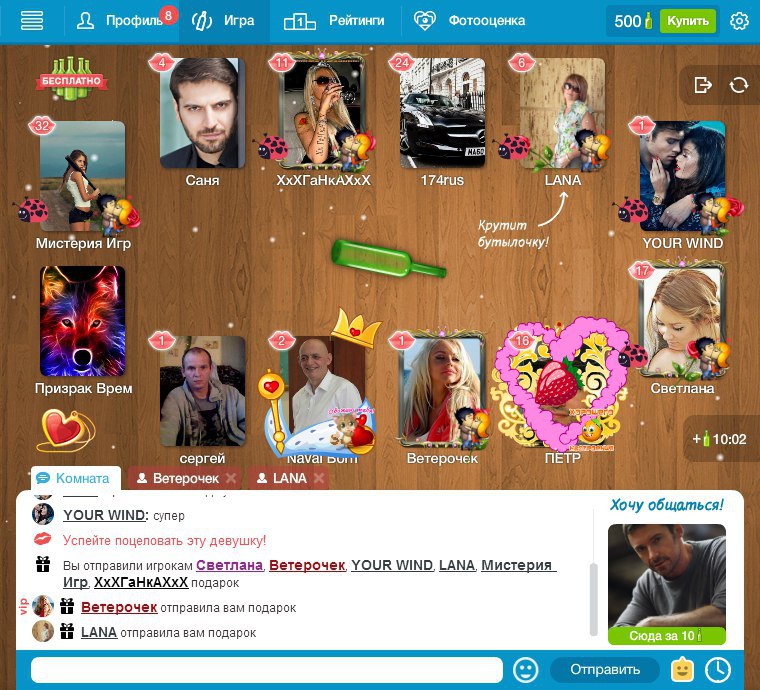      , ! https://fotostrana.ru/away?to=/sl/w13#ref=100