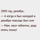 ���� Andy, �����-��������� - ��������� 26 ������� 2015 � ������ ������ ��������