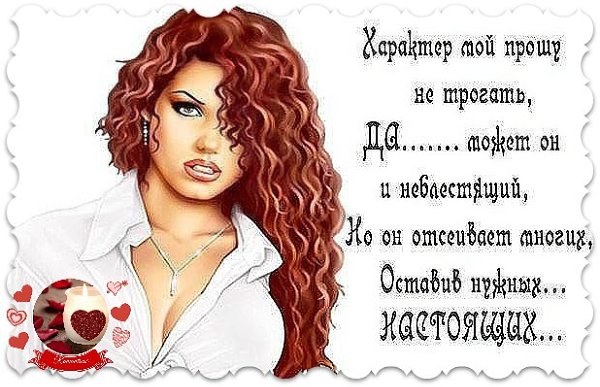 Пусть у меня особый нрав, и я ни в чём не знаю меры, а я живу как захочу, чтобы ни дня не помнить ...