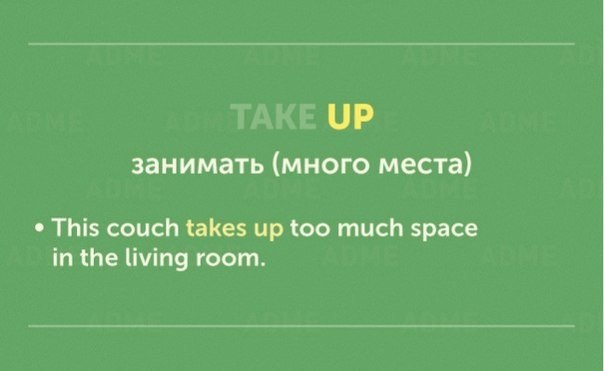      TAKE. , ! - 3