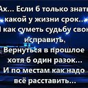 ���� 💞�������💘❤💖, ������ - ��������� 28 ������� 2015 � ������ ������ ��������