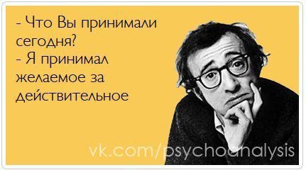 Старея, человек видит хуже, но больше .Еврейские пословицы... 1.Если проблему можно решить за ...
