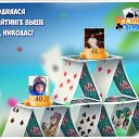 ���� �������, ����, 67 ��� - ��������� 26 ������ 2016 � ������ �������� �������-�������