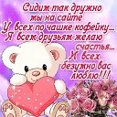  .,  -  10  2016    