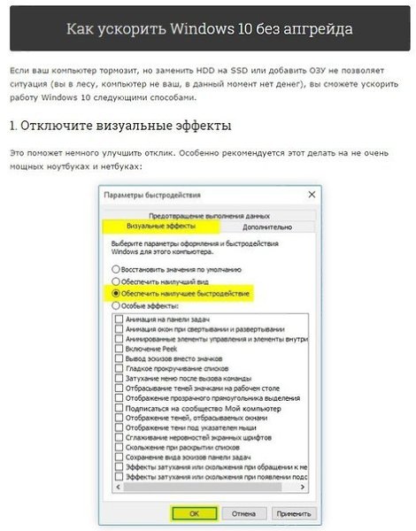   Windows 10? - 6