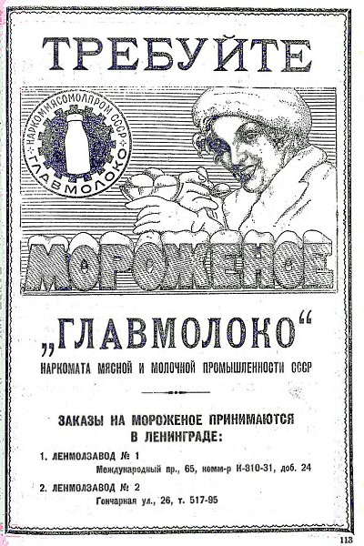   1940 . - 6