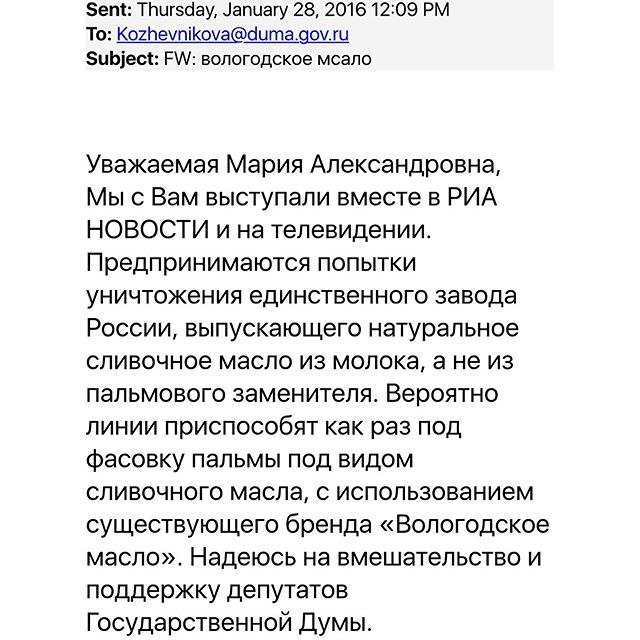 На днях получила обращение,суть которого меня просто шокировала! Дело в том, что предпринимаются ...