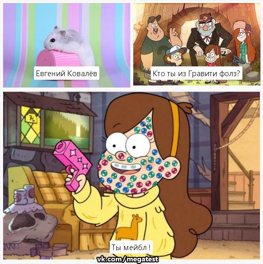 ��� �� �� ������� ����? ���� ����� ������ ��� https://fotostrana.ru/away?to=/sl/6L2#562683c5e4b00623b3ee4643