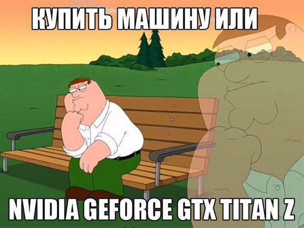 Когда курс немного подскочил