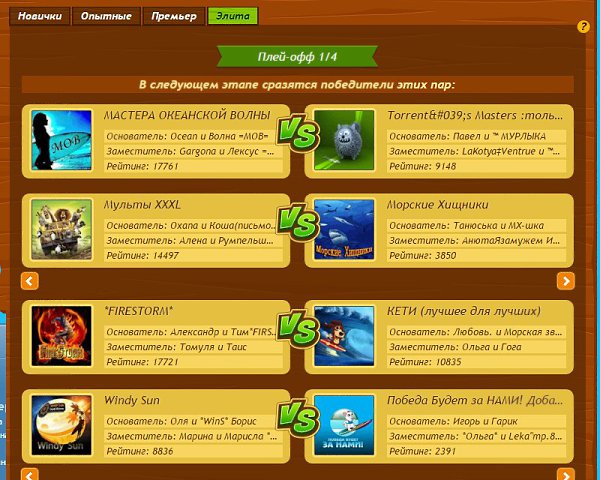 Не смотря на все превратности судьбы (а точнее эксперименты вызывающие сомнения уж не новый ли ... - 4