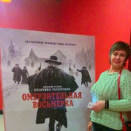 ���� ������, ������-��-����, 54 ���� - ��������� 29 ������ 2016