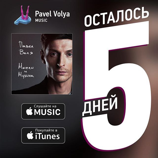 5         Apple Music  iTunes.      ...