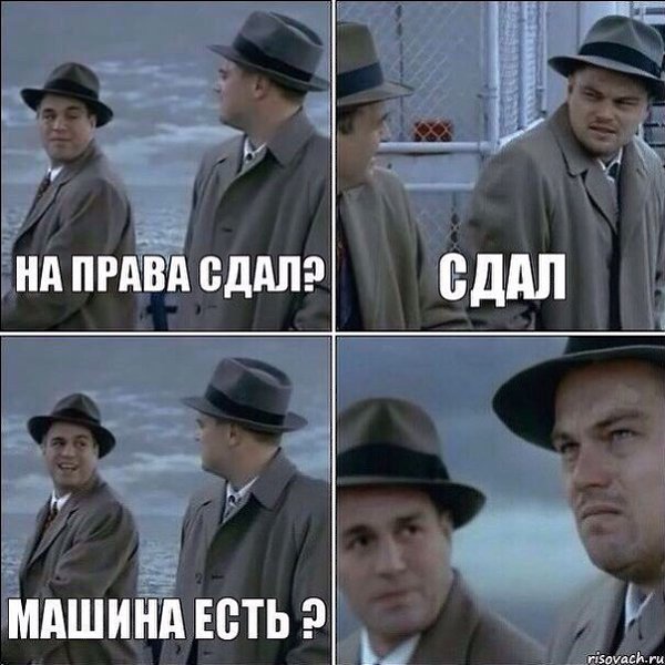 Привет ну ты даешь