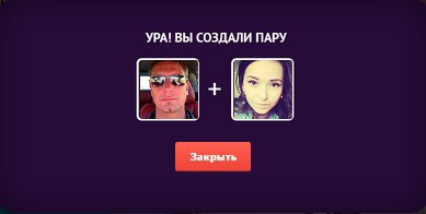   ,  ,     , !!! ...