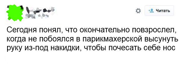    :-) - 12  2015  19:03