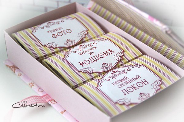 Мамины сокровища. Отличный подарок! +шаблоны - 2