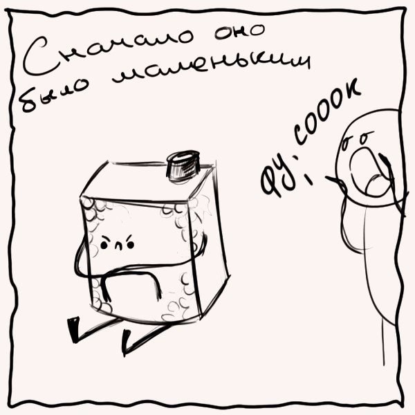  - 2