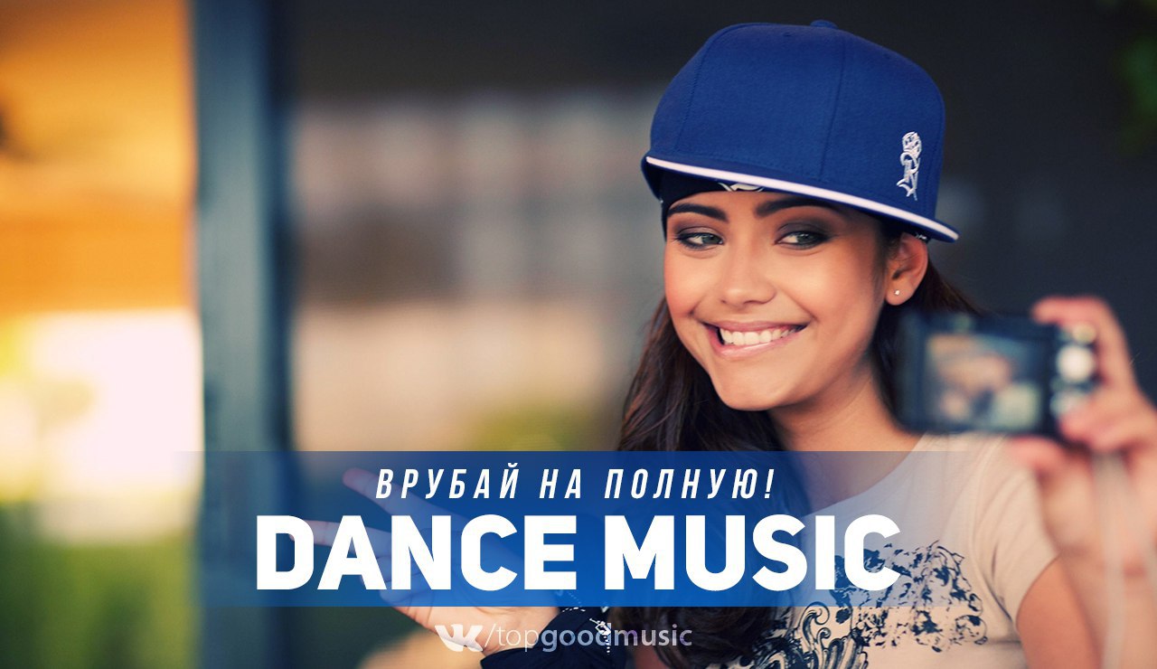 Музыка этим летом будет