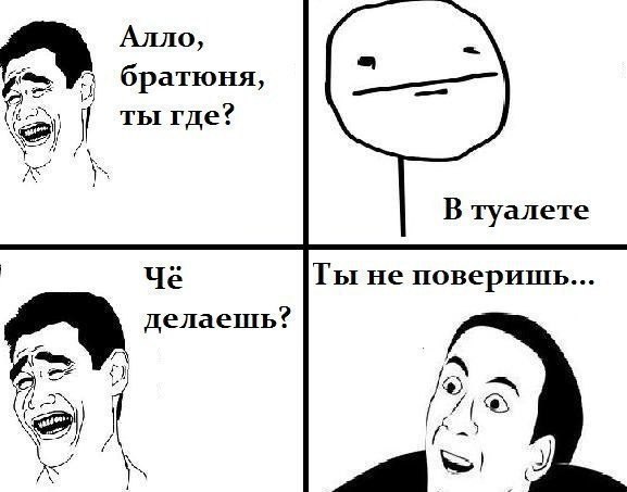 ? ,  ! - 31  2015  03:57