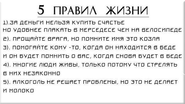 LIFE -  - 13  2015  15:10