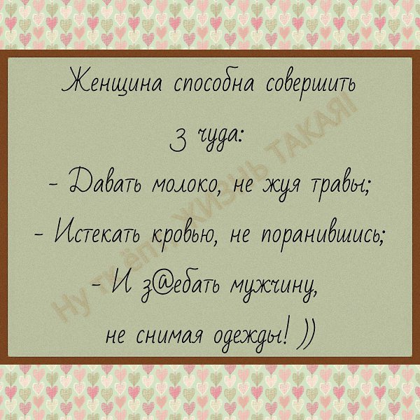 ����� ������� - �������� �������. ����� ������� - ��� ���-�� ���������.