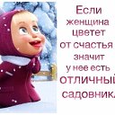 ���� �������, ������ - ��������� 19 ������ 2016 � ������ ���� ����������