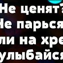 ��� � ������� ���� ����� :-) �� ������� ���� ����������
