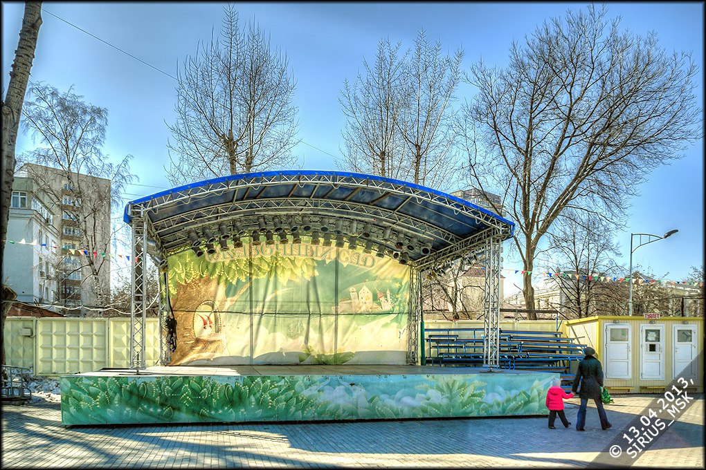     13.04.2013 .  HDR.  2:   . .  - ... - 6