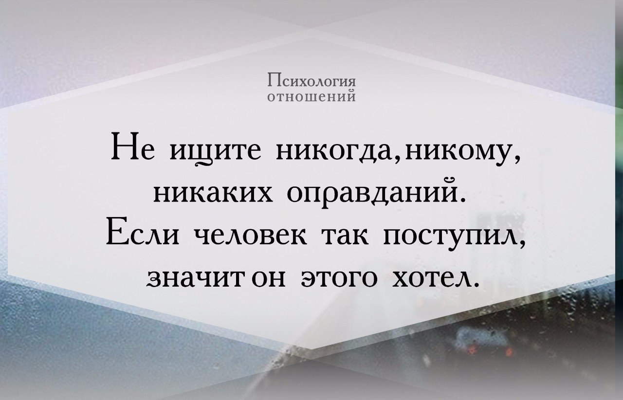 Зачем ты так поступаешь