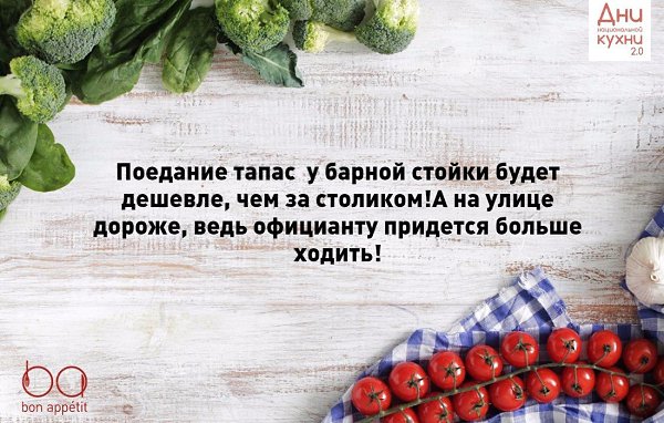 Жми сердечко, если хочешь попробовать тапас! #интересно_знать@bon.appetit