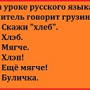  , , 45  -  8  2016   л