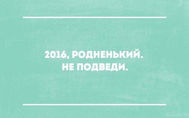 Чёткие приколы - 21 декабря 2015 в 20:04