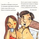 ���� ����, ����������� - ��������� 13 ������� 2016 � ������ ������ ��������