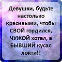  ~~~Ledy_blondy~~~, - -  28  2016    