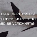 ���� Alena, ��� - ��������� 26 ������ 2016 � ������ ������ ��������