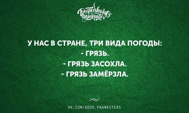 -, ,  ? , ,  ?     .    ... - 5