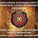 ���� ������, ������ - ��������� 20 ������ 2016 � ������ �stalker�