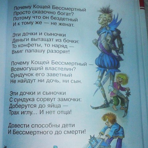    ))))))))))